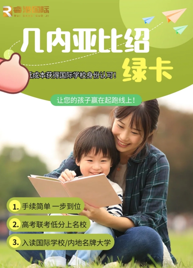 2024牛津大学放榜！大湾区国际学校一骑绝尘！