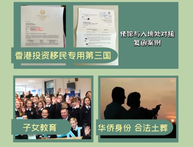 几内亚比绍绿卡到底值不值？