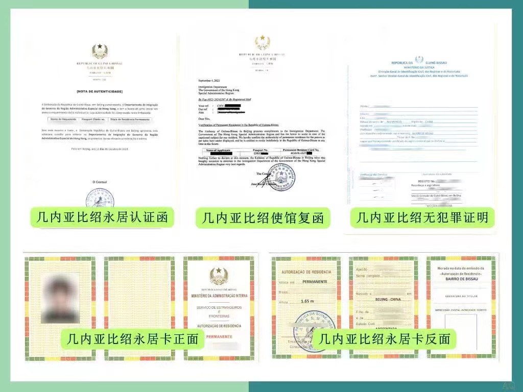 1703474939435273.jpg 微信图片_20231221164804.jpg